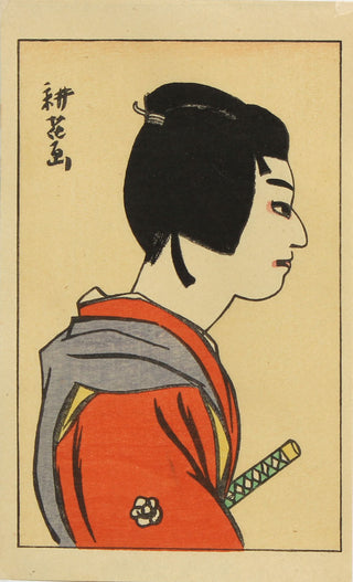 Shin Nagao -Onoe Kikugoro VI dans un rôle non identifié