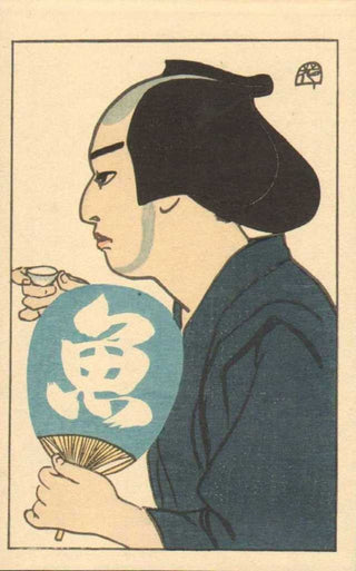 Onoe Kikugorō VI als Kamiyui Shinzo