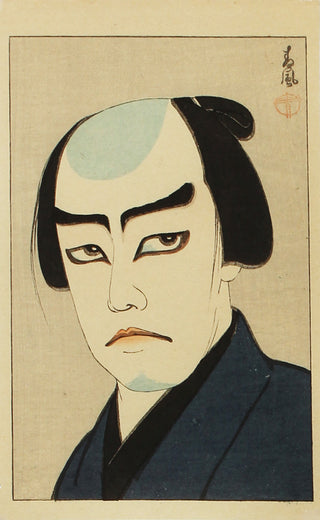 Shin Nigao: Ichikawa Sadanji as Nango Rikimaru
