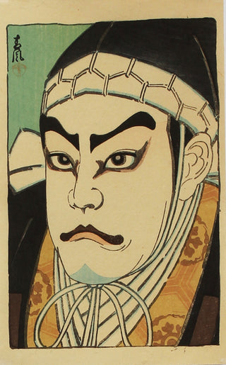 Shin Nigao: Hikosaburô in the role of Takezawa Kenmotsu in the play Shinrei Yaguchi no Watashi