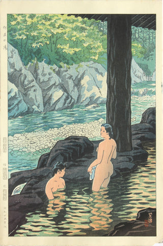 Sakunami Onsen