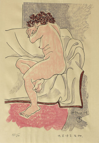 Desnudo