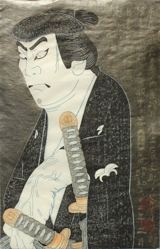Onoe Tatsunosuke I dans le rôle d'Ono Sadakuro dans l'acte 5, tiré des "Six actes de Kanadehon Chushjingura".