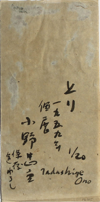 Vogel