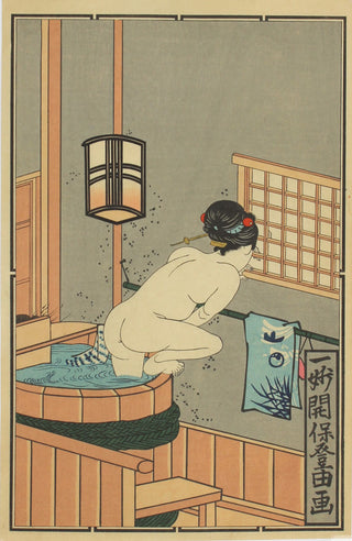 Image Fuda d'une fille