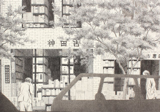 Rue des vieux libraires de Jinbocho
