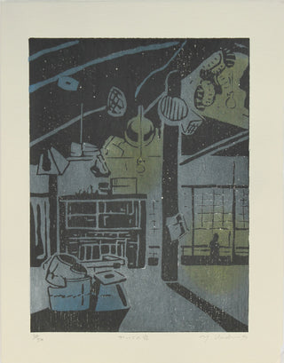Posada de Fukushima