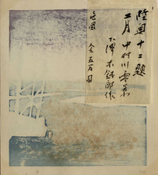 Snowscape at Nakamura river