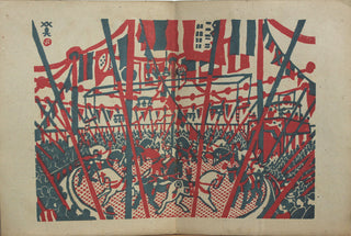 Holzschnittbuch Zirkus