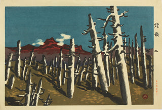 Burning mountain