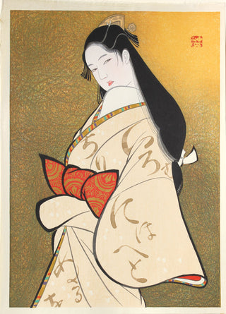 Irohanihoheto