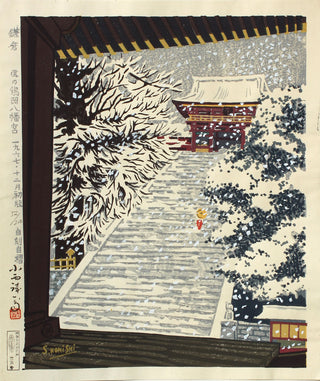 Snow at Hachimangu shrine at Tsurugaoka in Kamakura