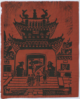 Gate of Sofukuji Temple, Nagasaki