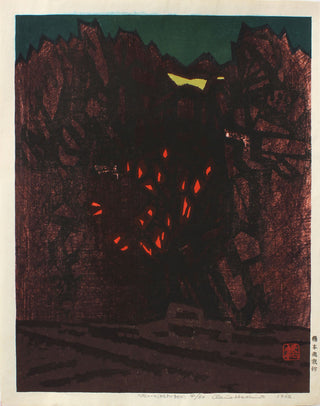 Beroniet Showa Shinzan