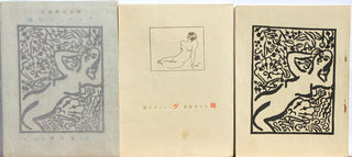 La naissance de Vénus