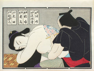 Senshafuda after Komura Settai