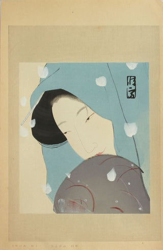 La heroína Umekawa en la obra "Meido no Hikyaku"
