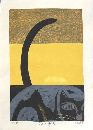 Katzenschwanz