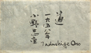 Road