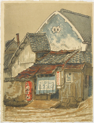 Restaurant de nouilles du village du temple Horyuji