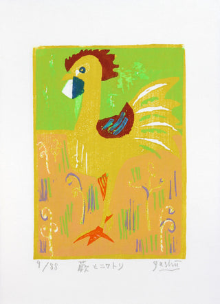Helecho y gallo