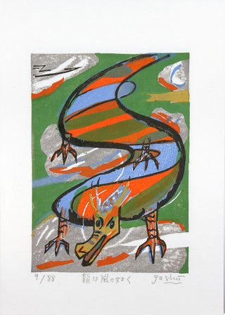 Dragón como el viento
