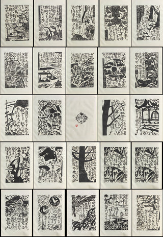 Anthology of Sueko Ohara