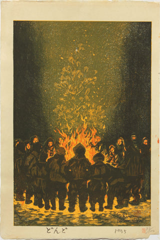 Feuer beim Neujahrsfest