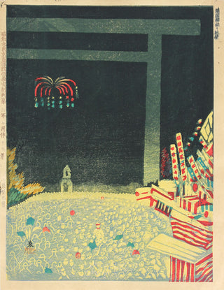 Fall festival at Yasukuni shrine