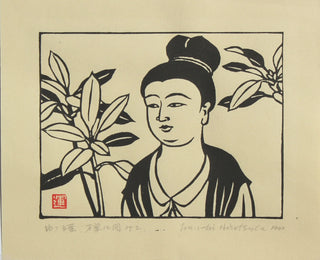 Chinese dame