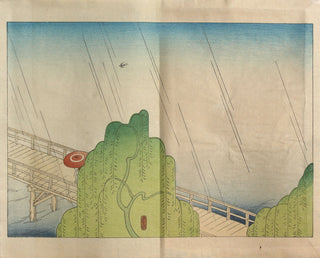 Lluvia de verano, portada