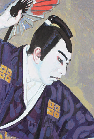 Ichikawa Danjurôas Moritsuna