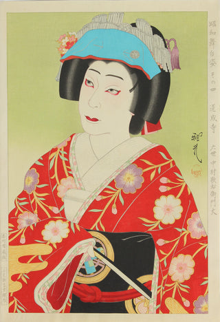 The actor Nakamura Utaemon VI playing the role of the shirabyôshi Hanako in the famous dance Musume Dôjôji