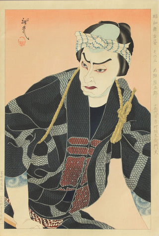 The actor Ichimura Uzaemon XV in the role of fireman Megumi Tatsugorô