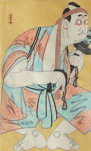Ichikawa Sadanji IV dans le rôle de Sagisaka Bannai dans "Michiyuki Tabiji no Hana Muko"