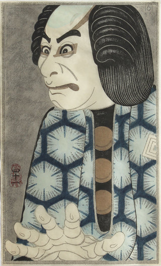 Ichikawa Danjuro XII als Sasaki Taketsuna in "Kamakura Sandaiki"