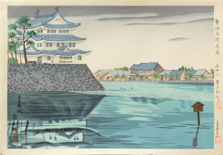 Burg Nagoya