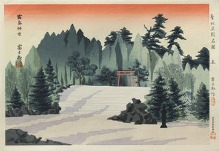 Sanctuaire Kirishima Jingu