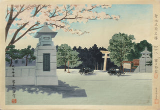 Santuario Meiji Jingu
