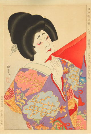 The actor Onoe Kikugoro VI playing the role of Kosho in Kagami Jishi