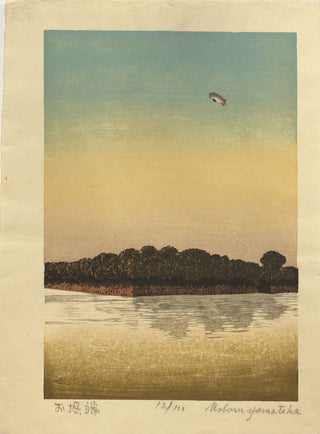 Ohoribata