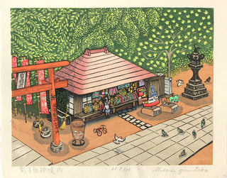 terrain du temple de Kishimojin