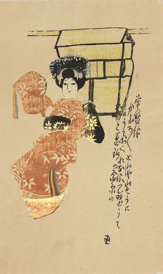 Beauté et palanquin