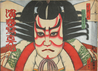 Magazine photo de kabuki, octobre 1925