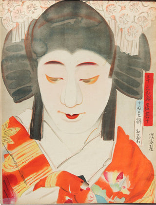 Magazine photo de kabuki, octobre 1925