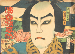 Zdjęcie z magazynu Kabuki, listopad 1925