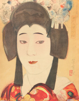 Kabuki magazine - September 1925