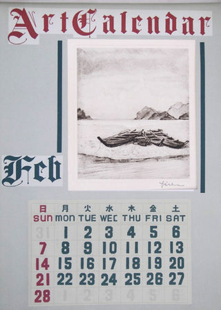 1954 Calendar