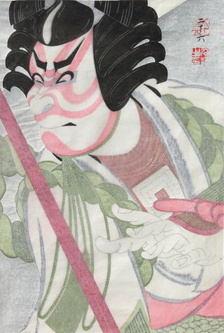 Ichikawa Danjurô XII as the hero Kamakura Gongorô in the play "Shibaraku"