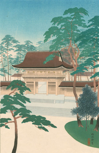 Sanctuaire Meiji Jingu, porte sud